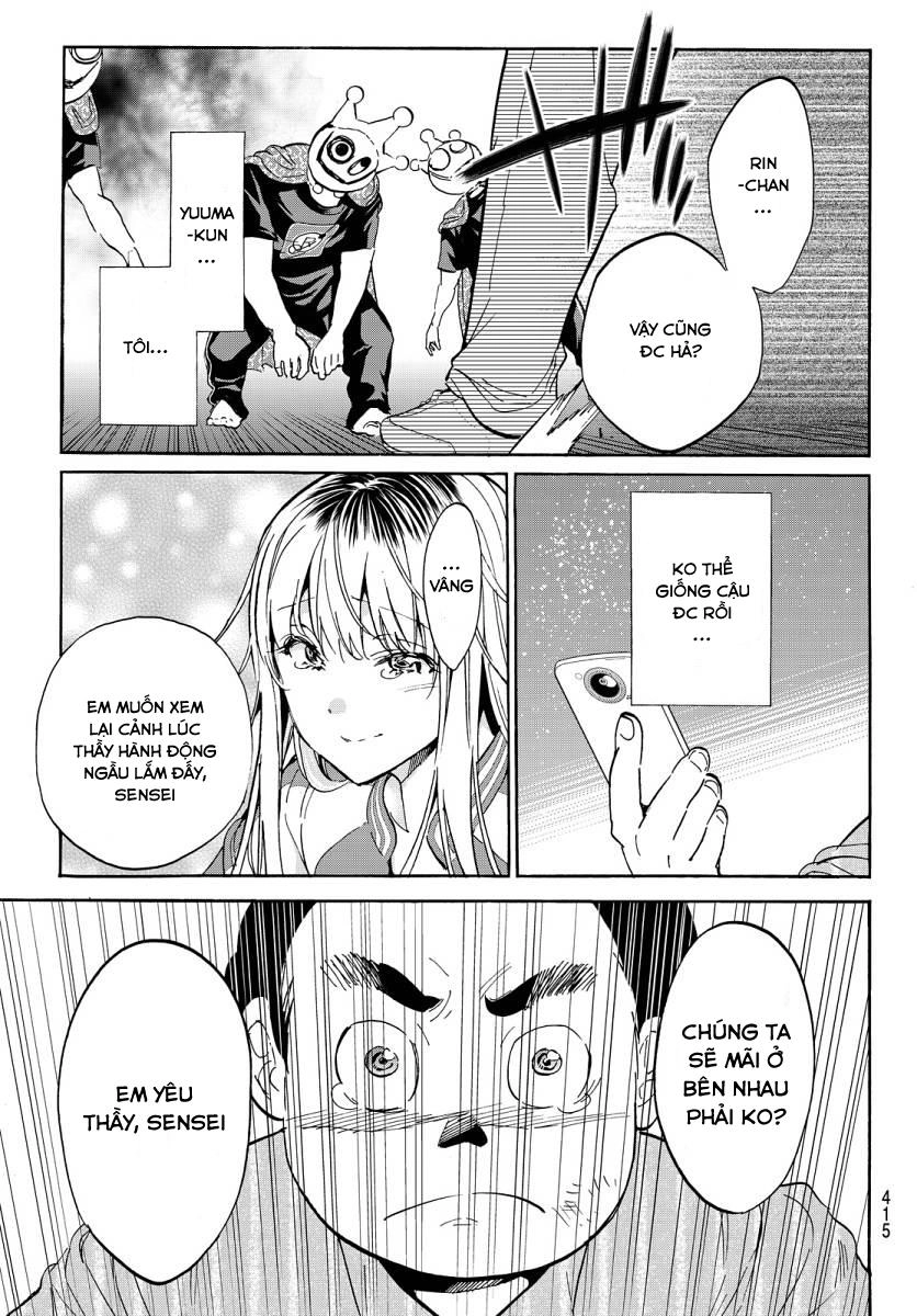 Real Account Ii Chapter 48 - 17