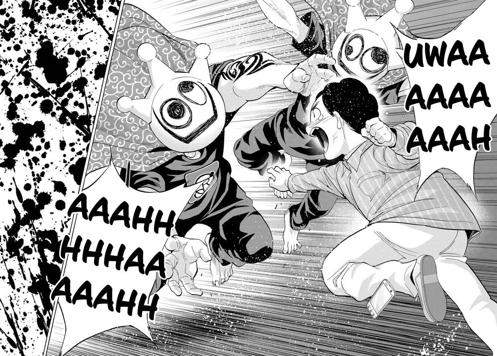 Real Account Ii Chapter 48 - 18