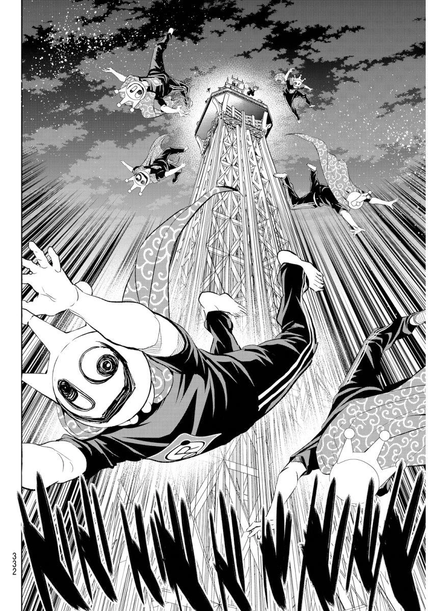 Real Account Ii Chapter 50 - 13