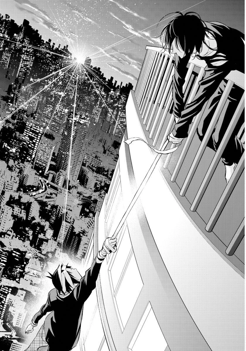 Real Account Ii Chapter 50 - 23