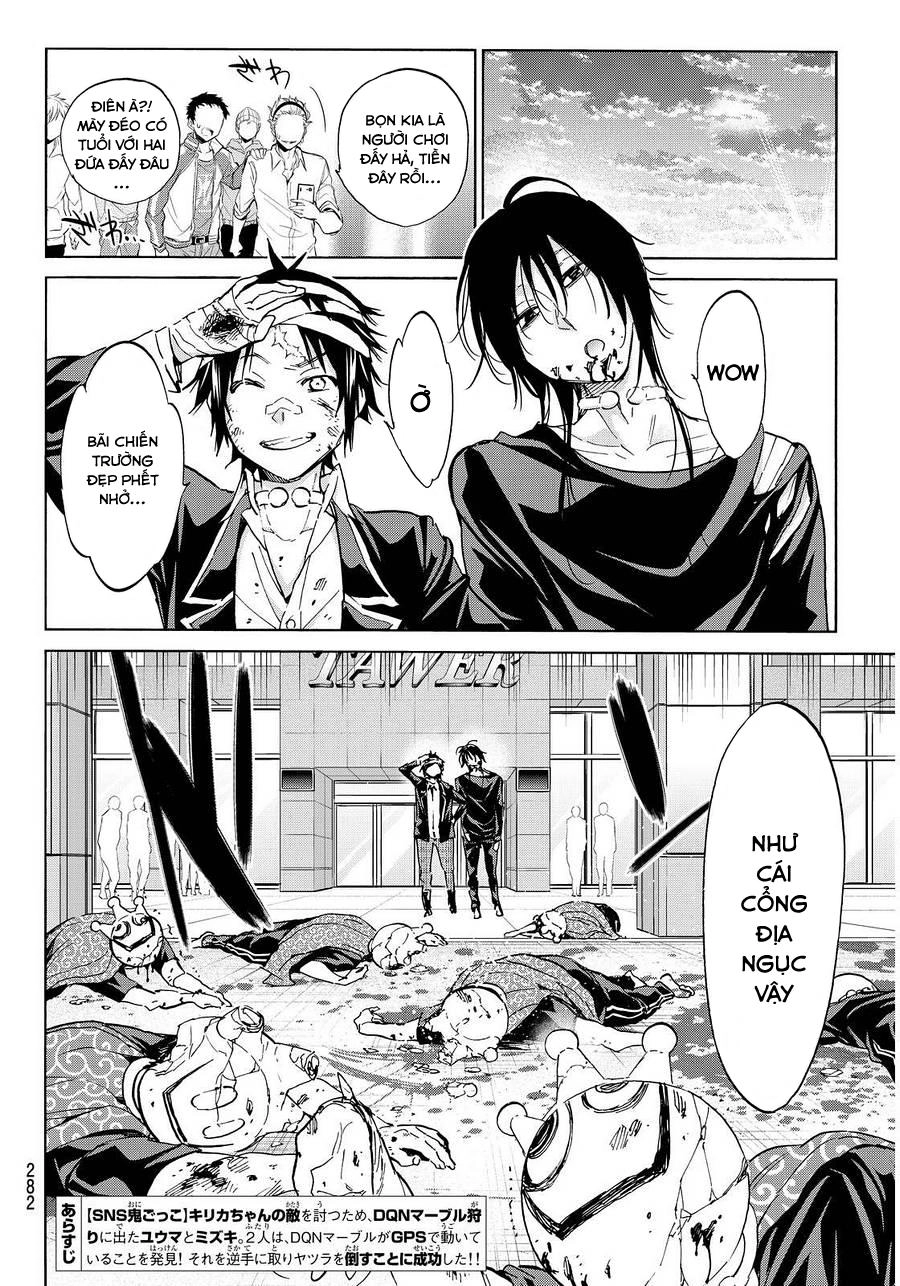 Real Account Ii Chapter 51 - 2