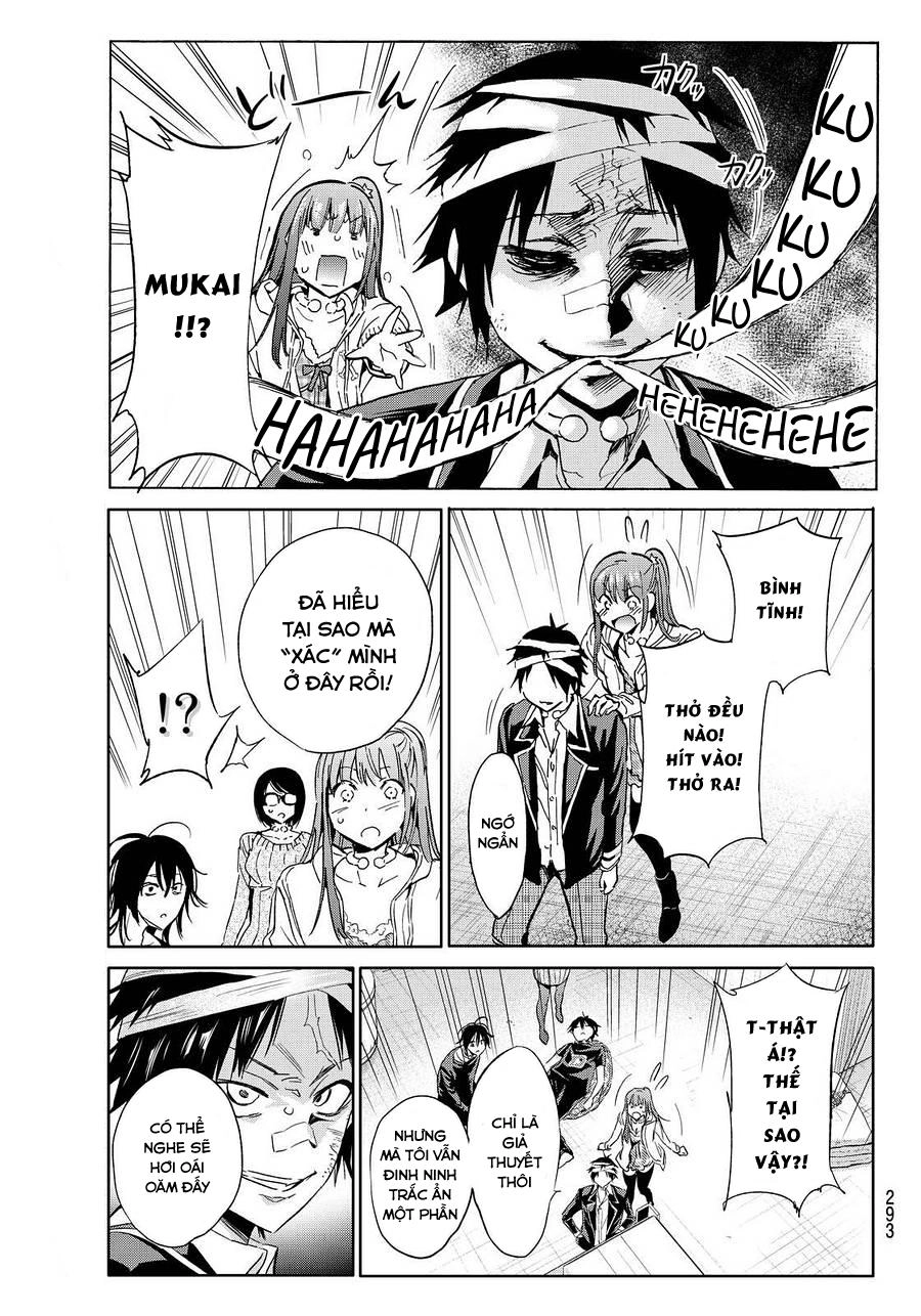 Real Account Ii Chapter 51 - 12