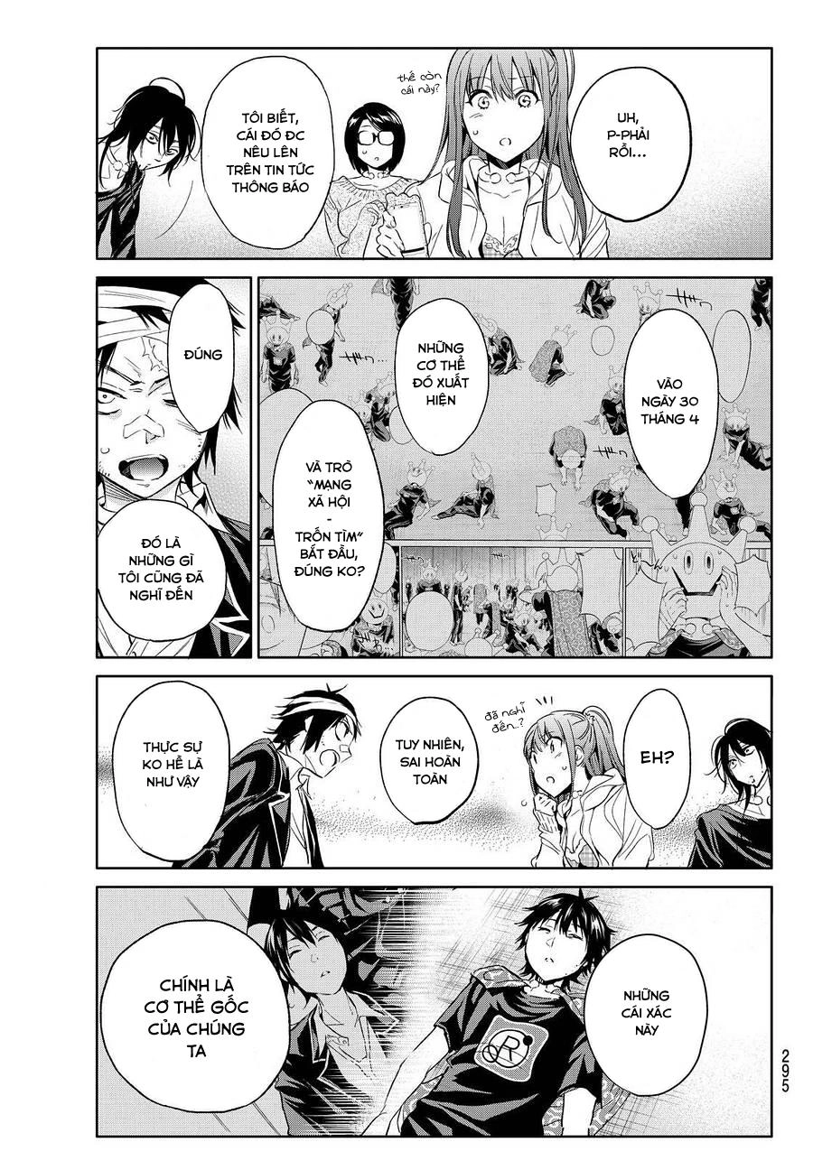 Real Account Ii Chapter 51 - 14