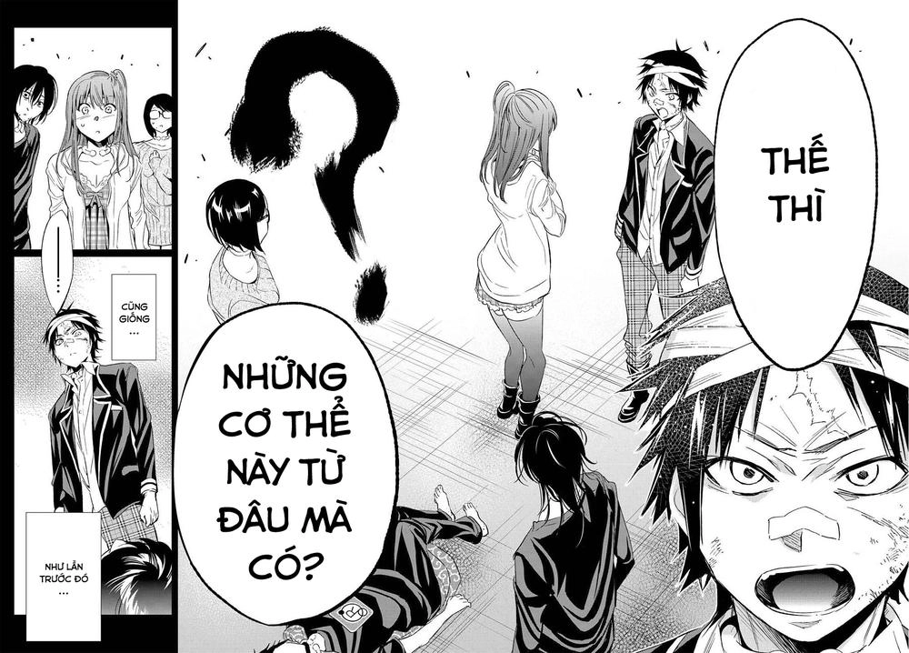 Real Account Ii Chapter 51 - 17