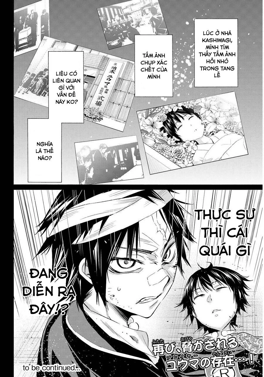 Real Account Ii Chapter 51 - 18