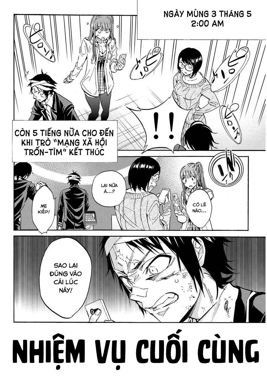 Real Account Ii Chapter 54 - 5