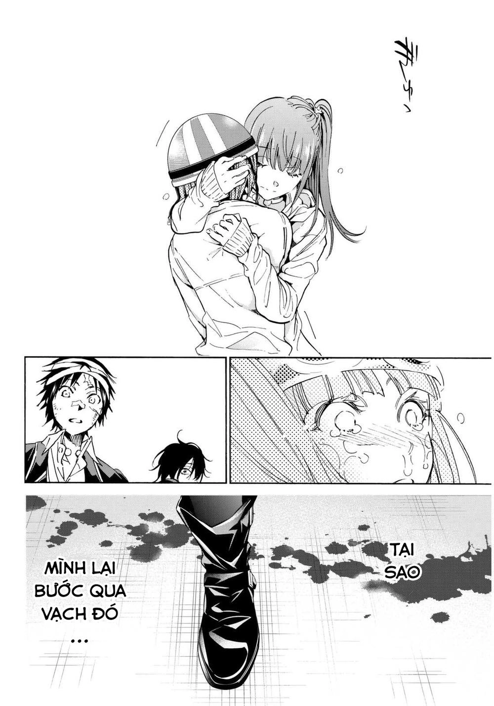 Real Account Ii Chapter 55 - 12