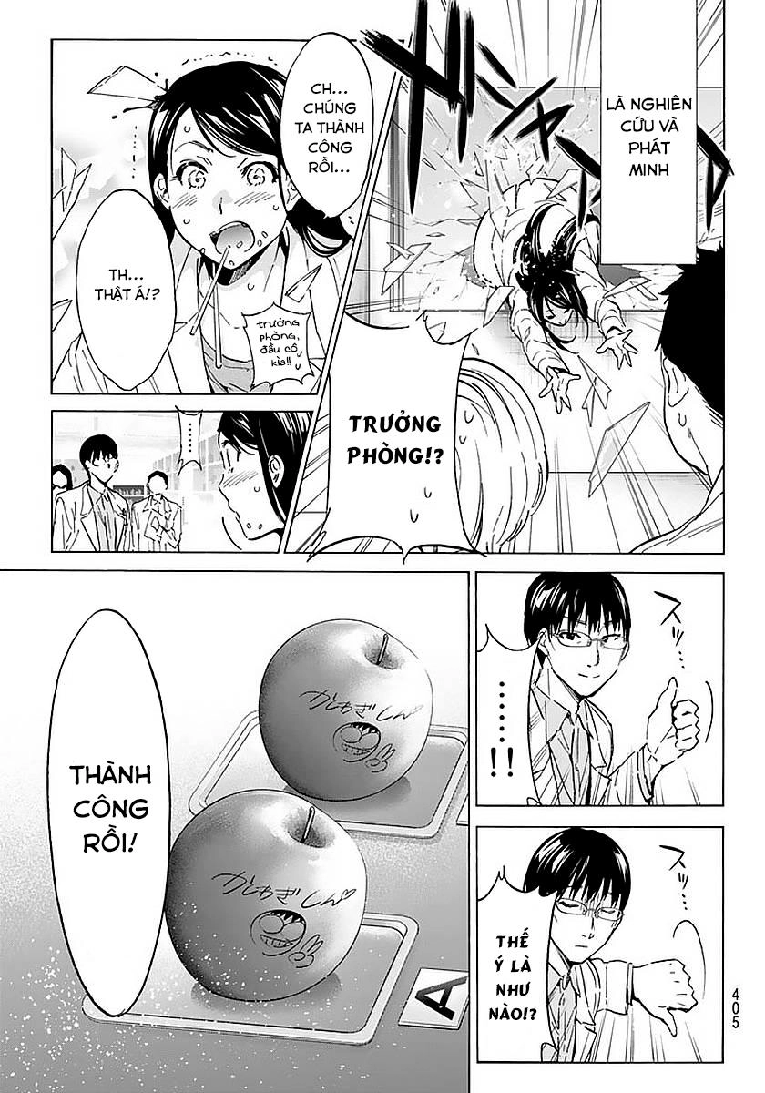 Real Account Ii Chapter 56 - 3