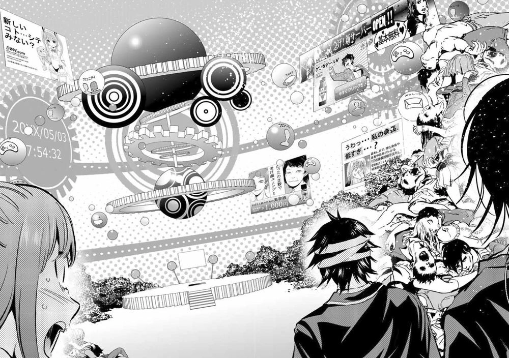 Real Account Ii Chapter 57 - 10