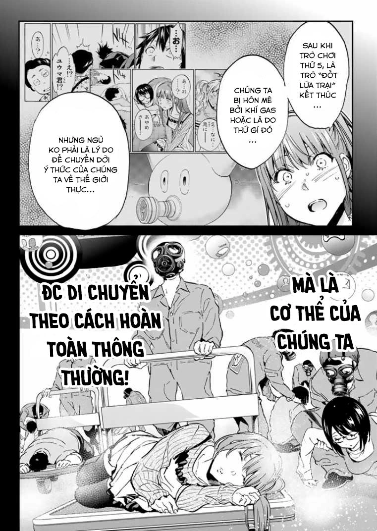 Real Account Ii Chapter 57 - 15