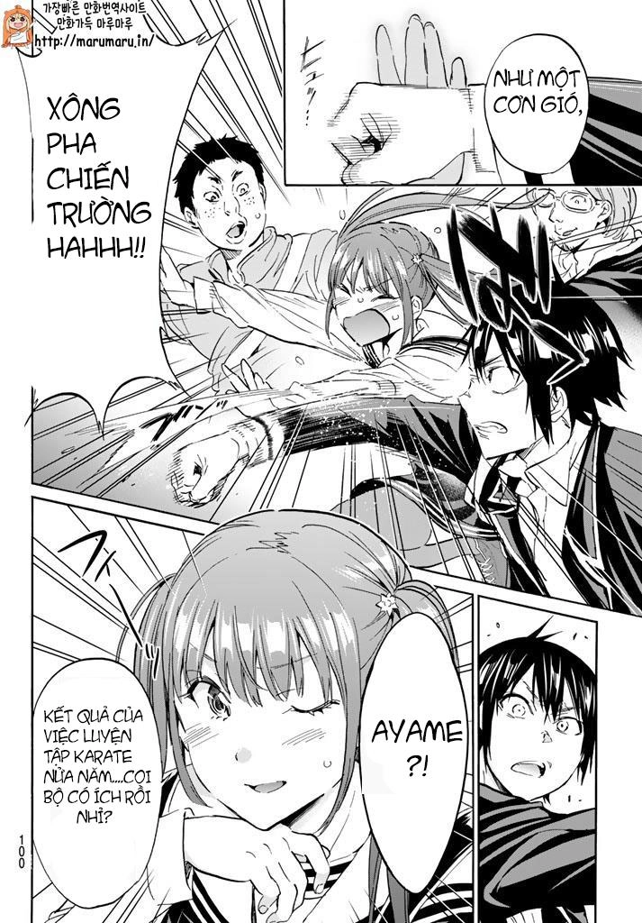 Real Account Ii Chapter 61 - 7