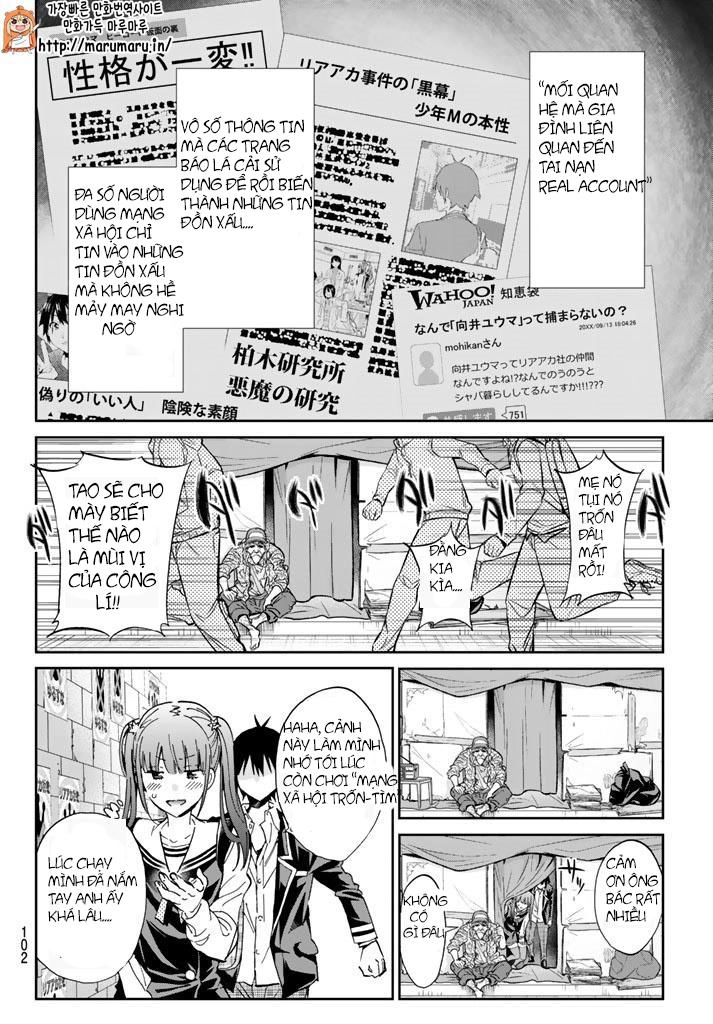 Real Account Ii Chapter 61 - 9