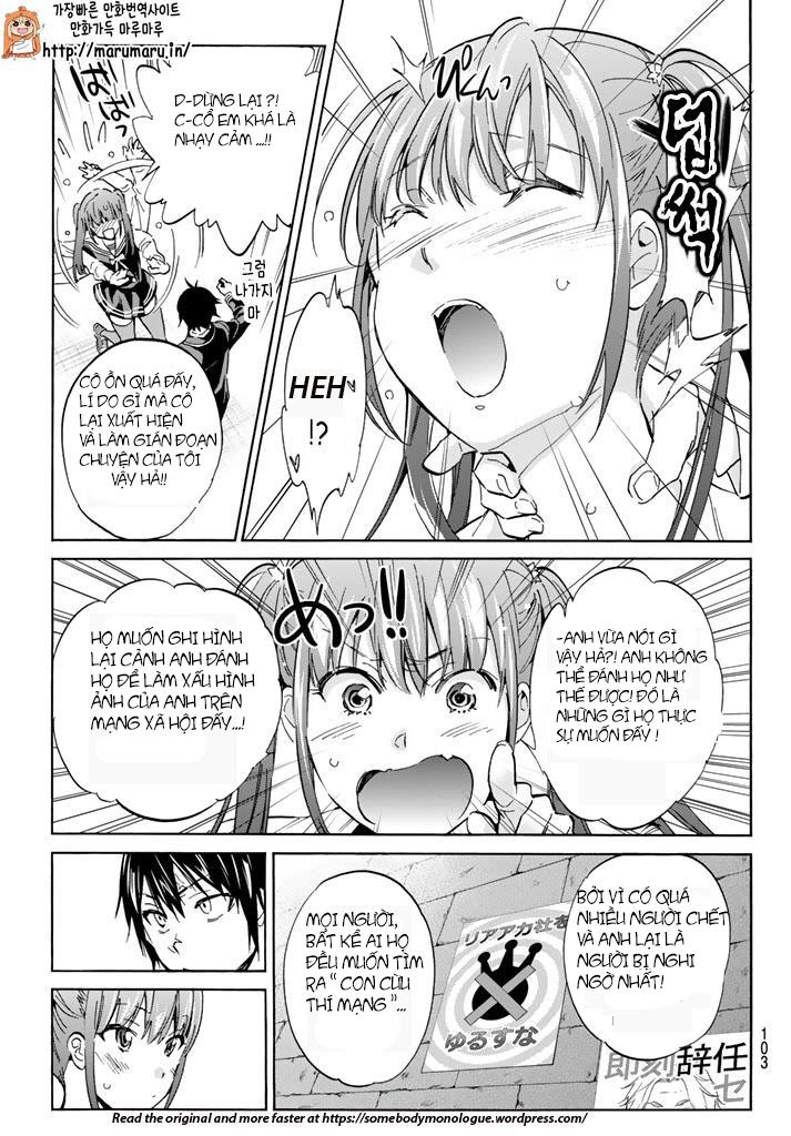 Real Account Ii Chapter 61 - 10