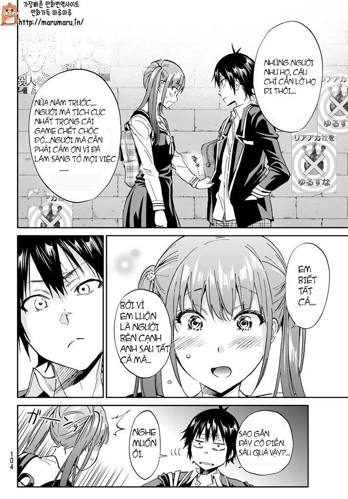 Real Account Ii Chapter 61 - 11