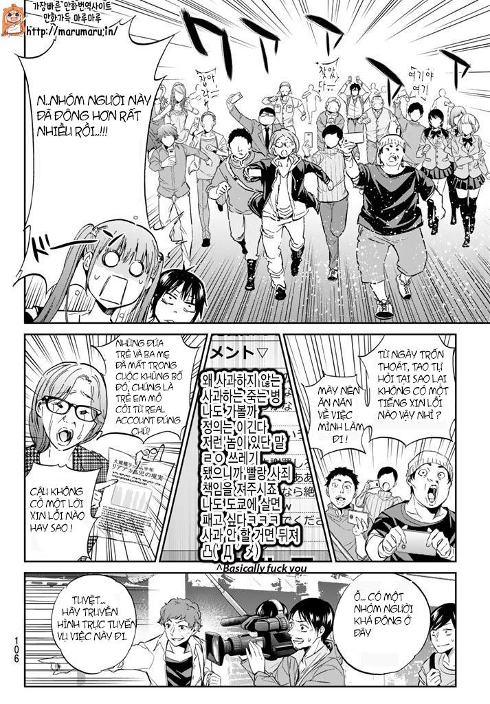 Real Account Ii Chapter 61 - 13