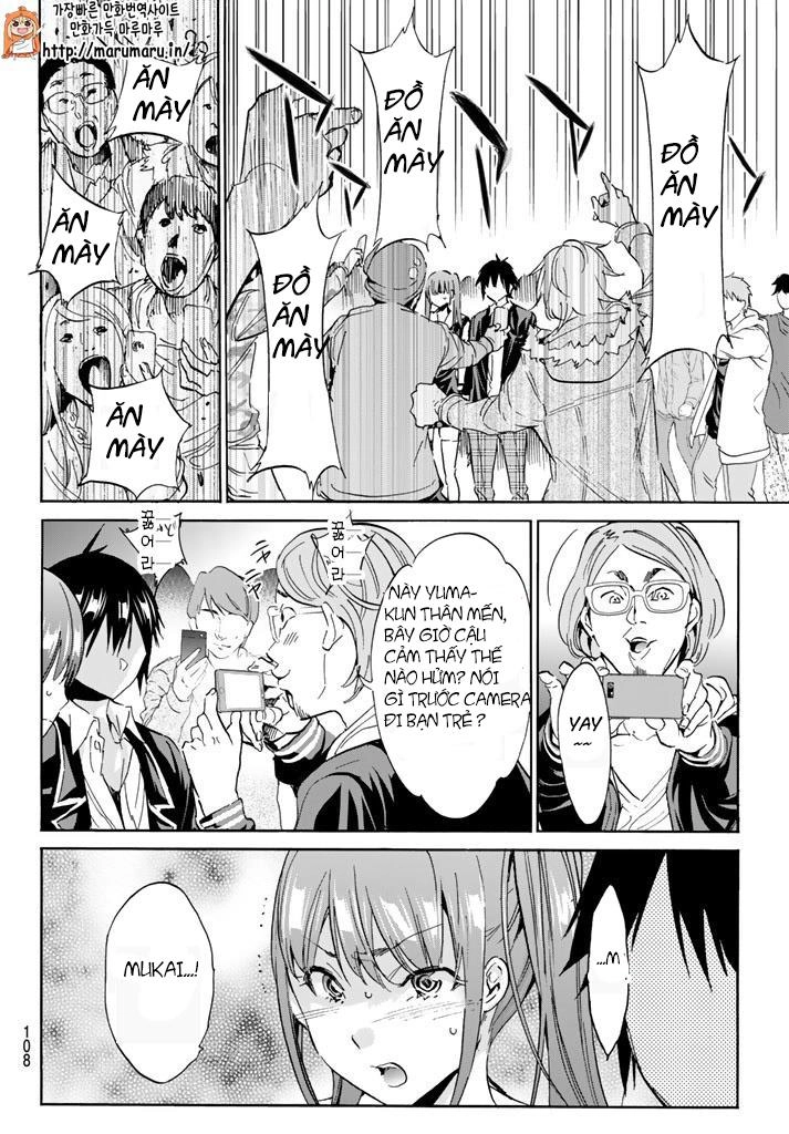 Real Account Ii Chapter 61 - 15