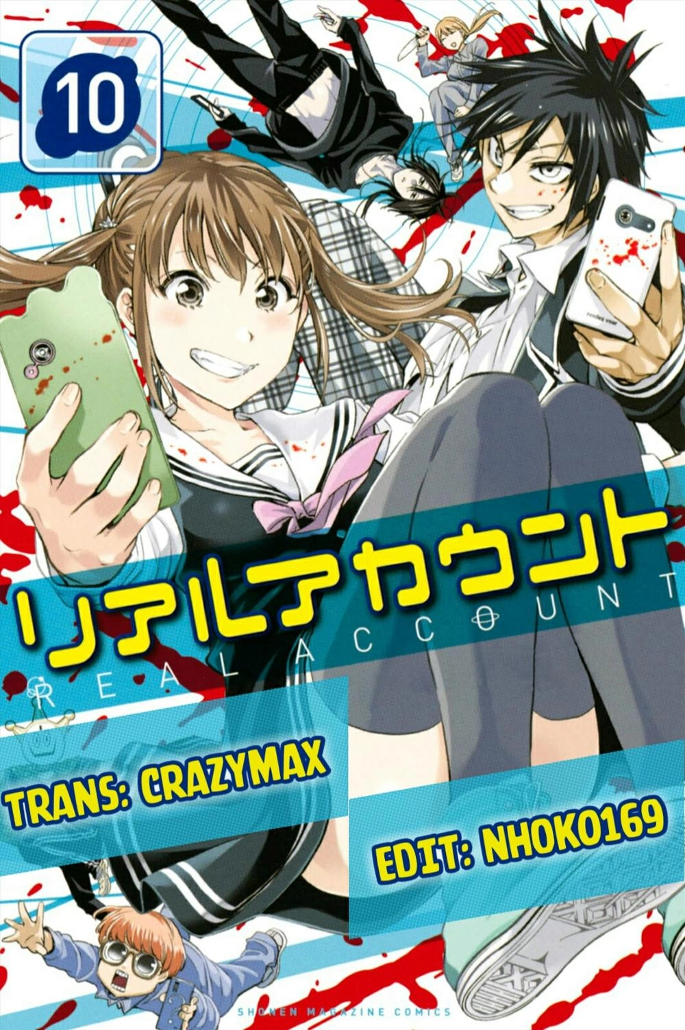 Real Account Ii Chapter 62 - 1