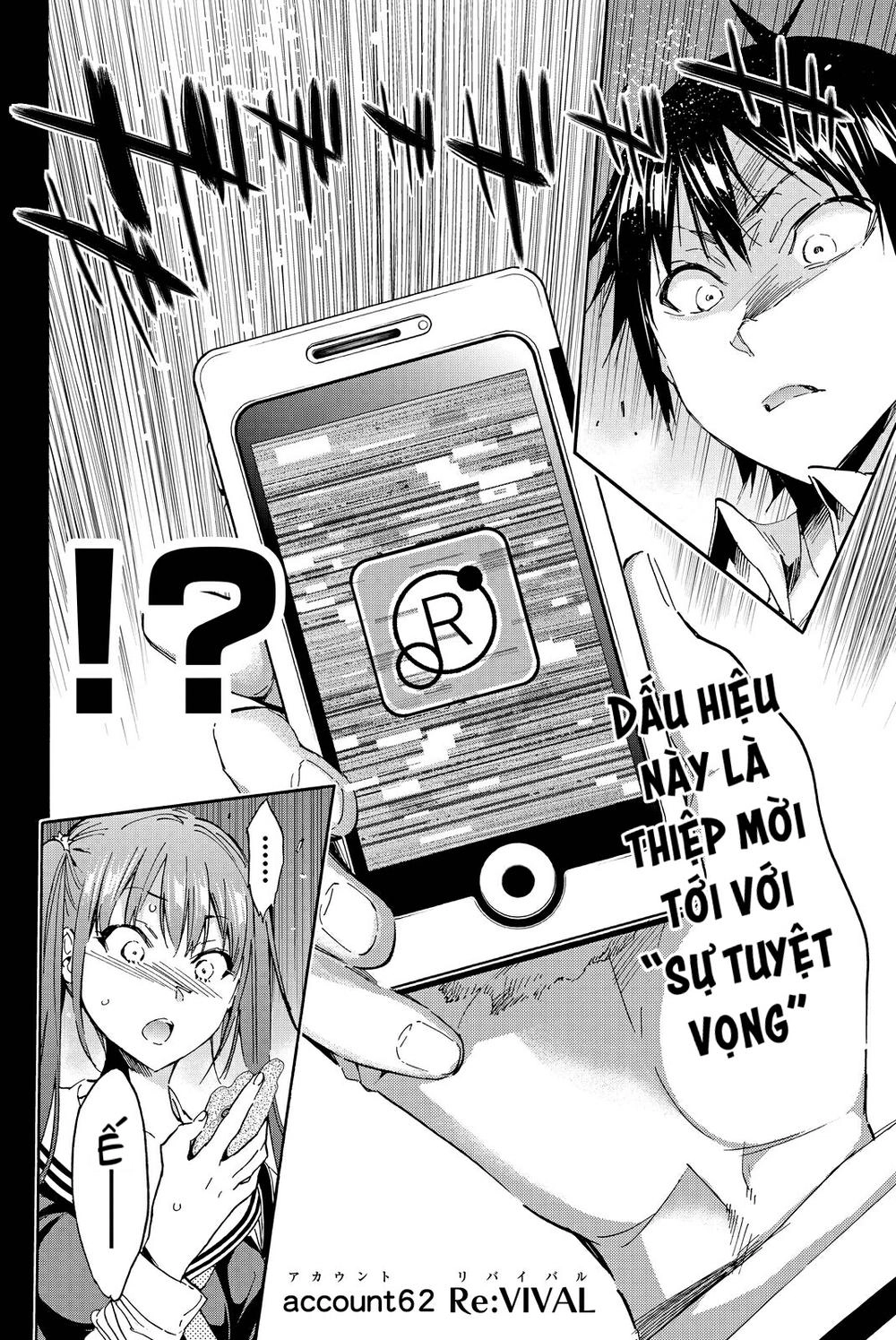 Real Account Ii Chapter 62 - 3