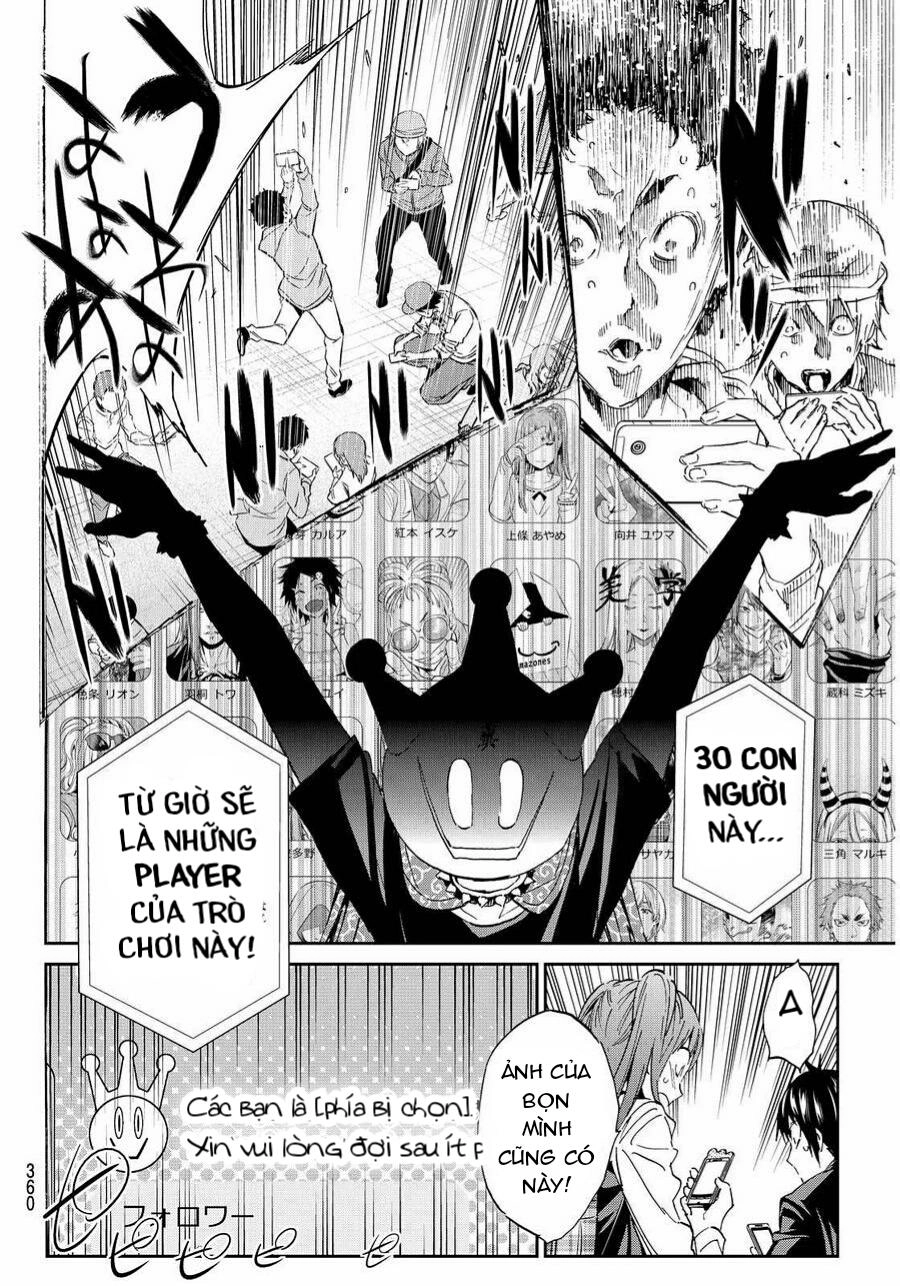 Real Account Ii Chapter 62 - 10