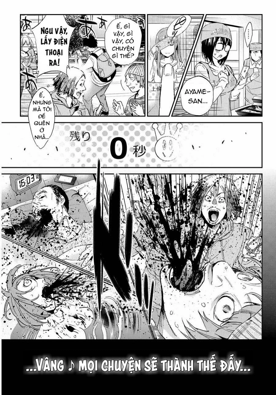 Real Account Ii Chapter 62 - 13