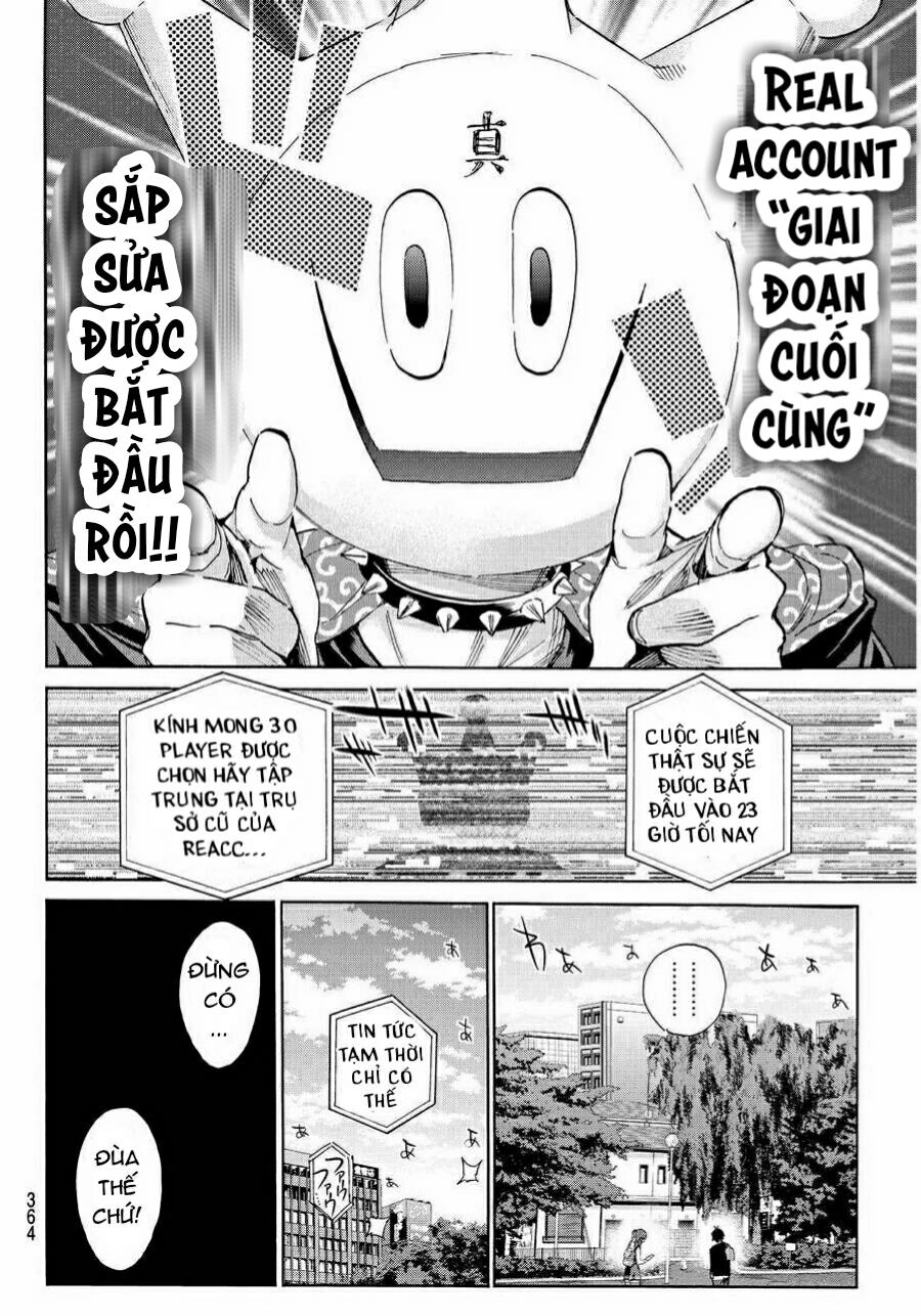 Real Account Ii Chapter 62 - 14