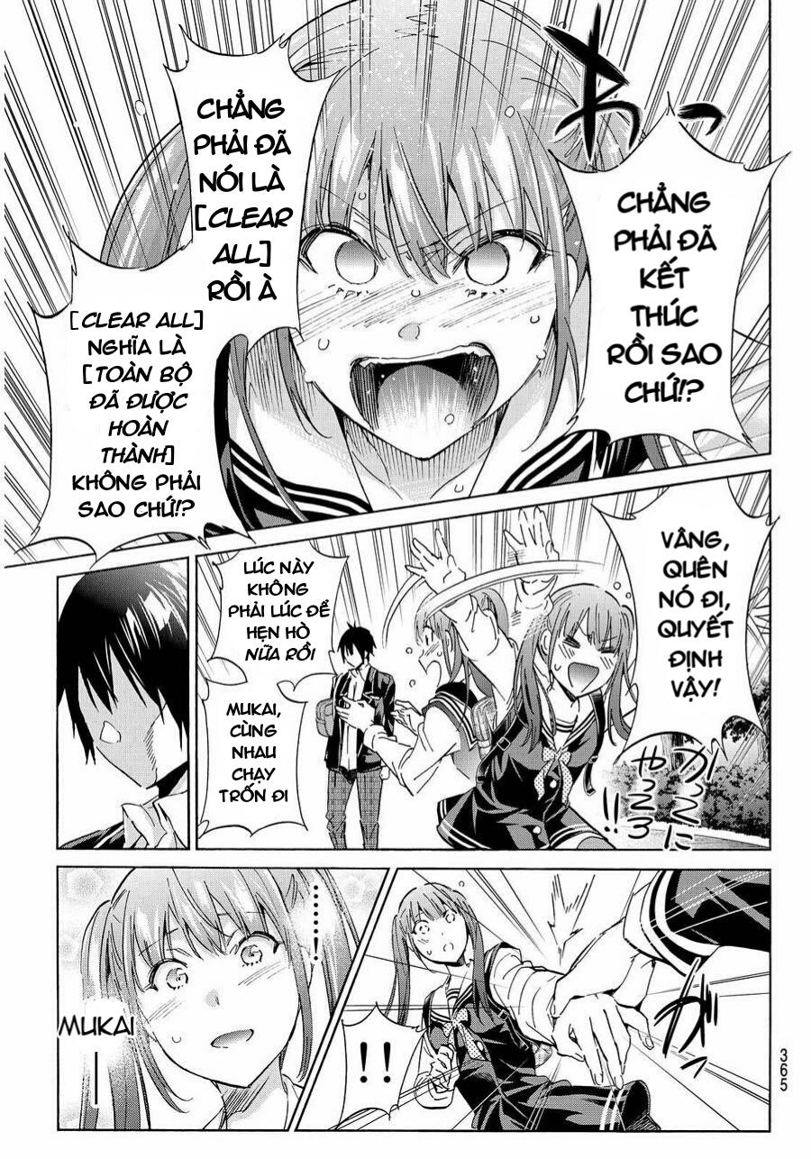 Real Account Ii Chapter 62 - 15