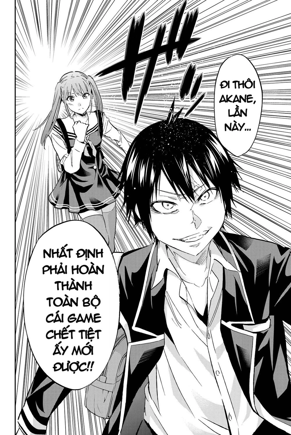 Real Account Ii Chapter 62 - 22