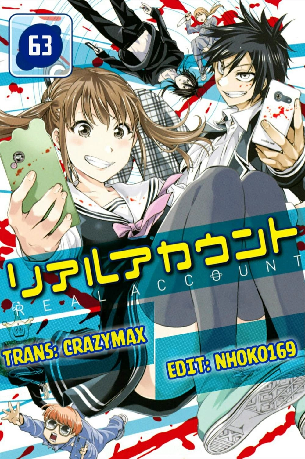 Real Account Ii Chapter 63 - 1