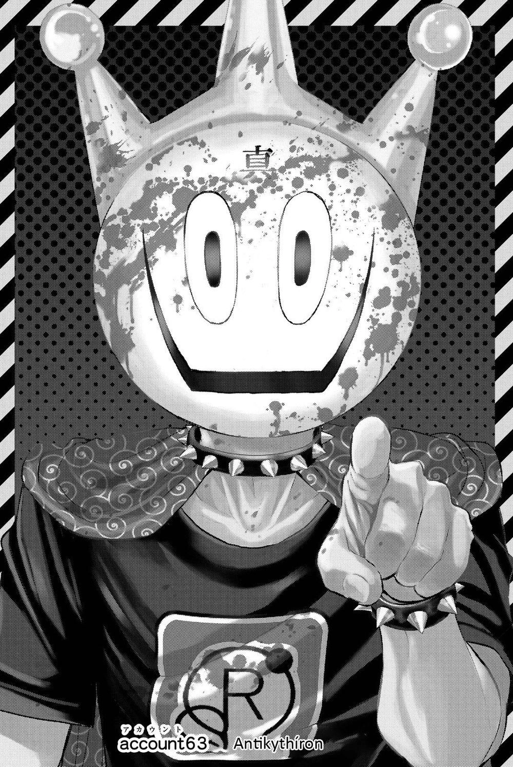 Real Account Ii Chapter 63 - 4