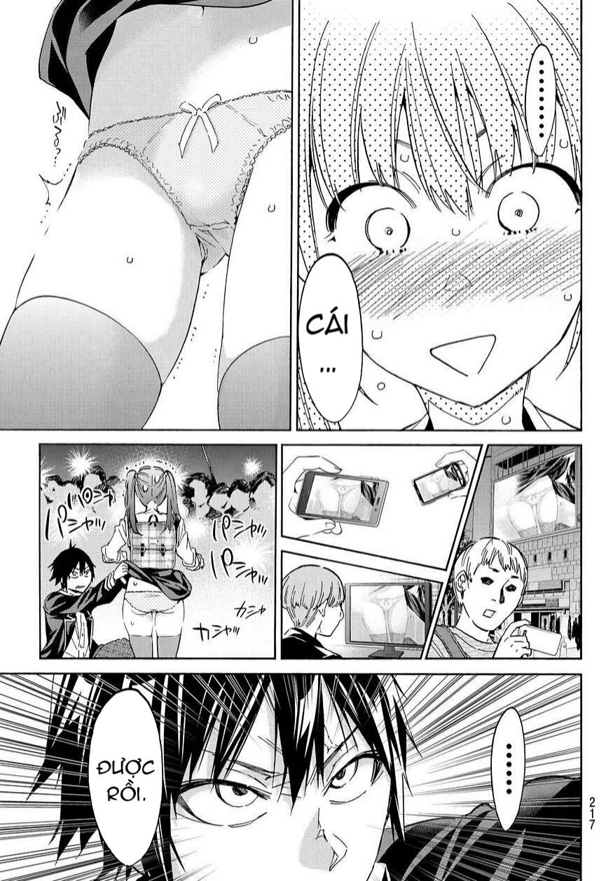 Real Account Ii Chapter 63 - 13