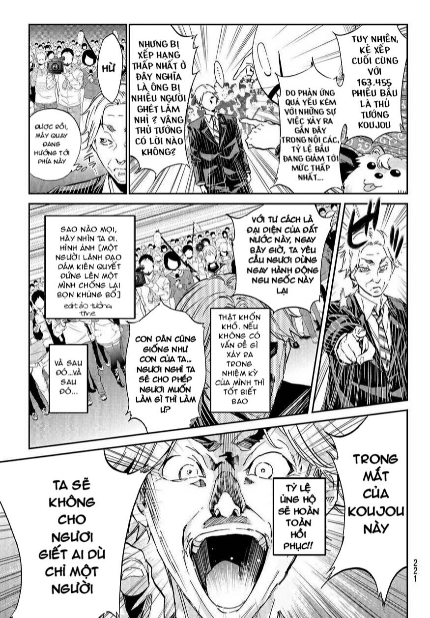 Real Account Ii Chapter 63 - 17