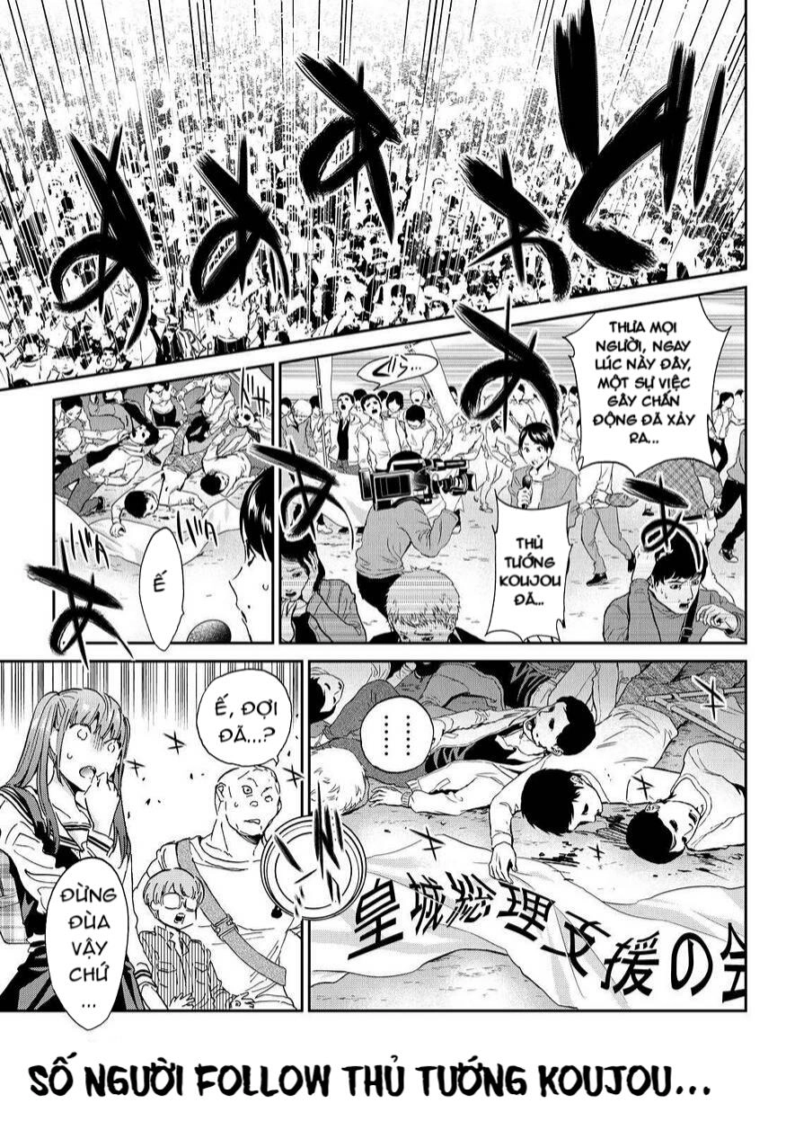 Real Account Ii Chapter 63 - 19