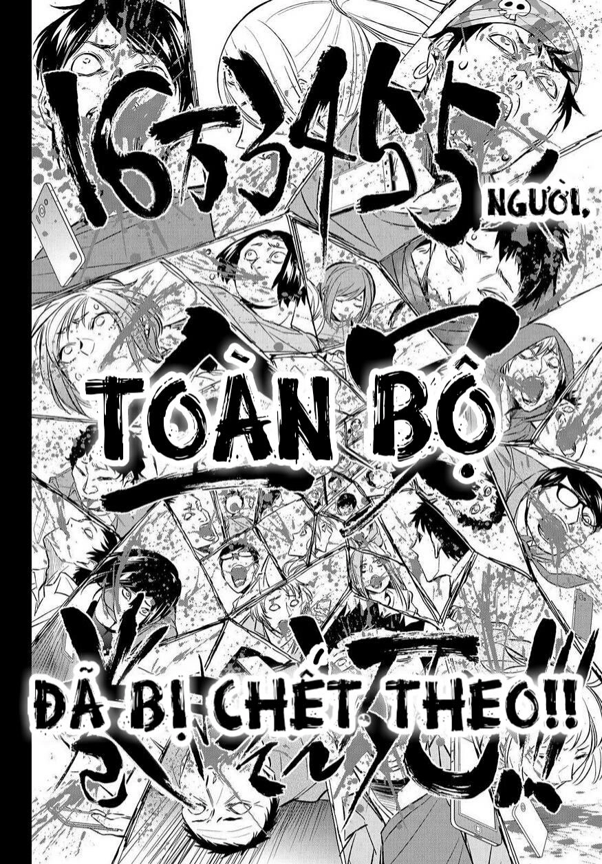 Real Account Ii Chapter 63 - 20