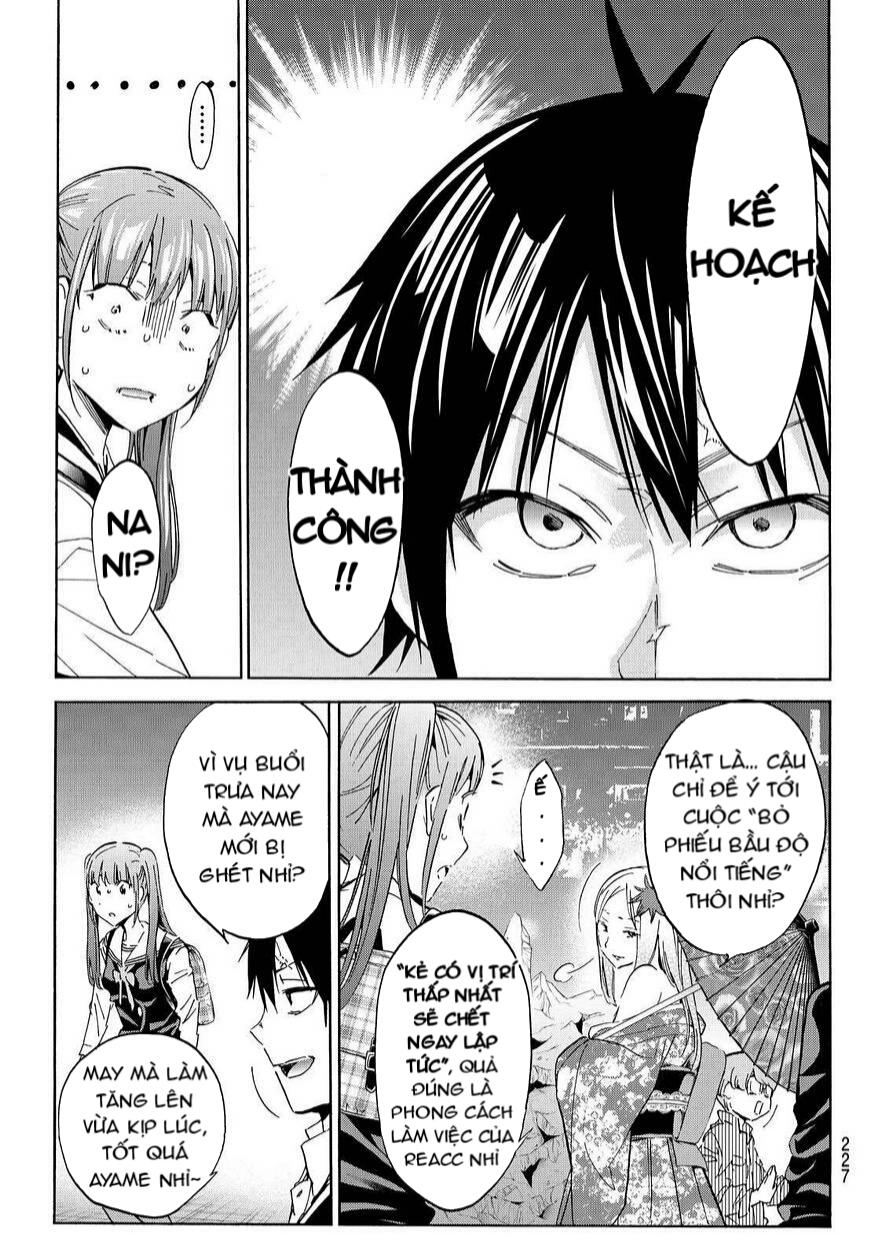 Real Account Ii Chapter 63 - 23