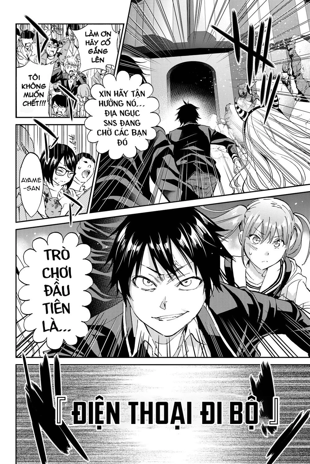 Real Account Ii Chapter 63 - 29