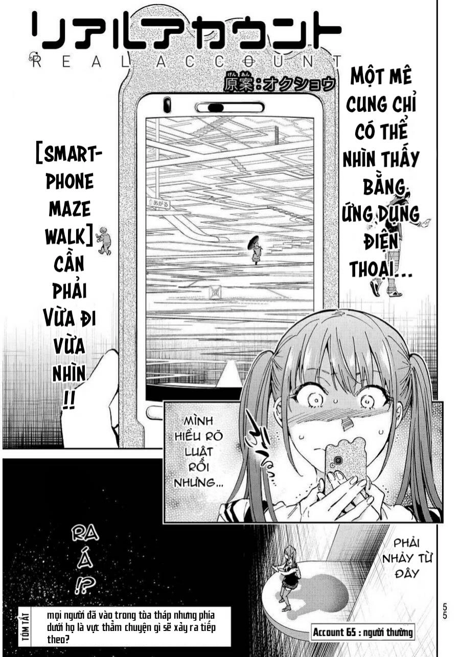 Real Account Ii Chapter 65 - 2