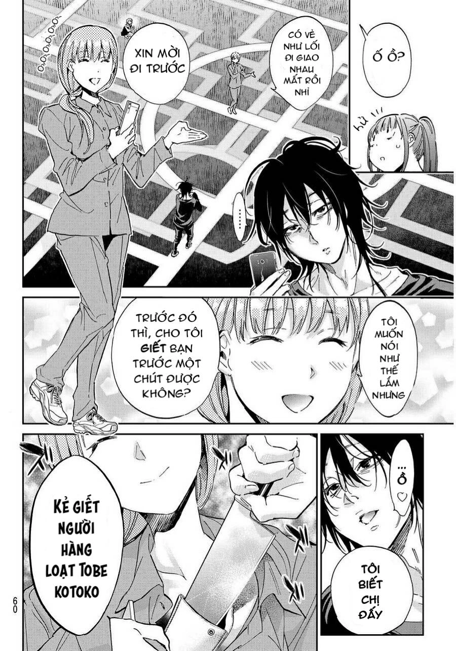 Real Account Ii Chapter 65 - 7