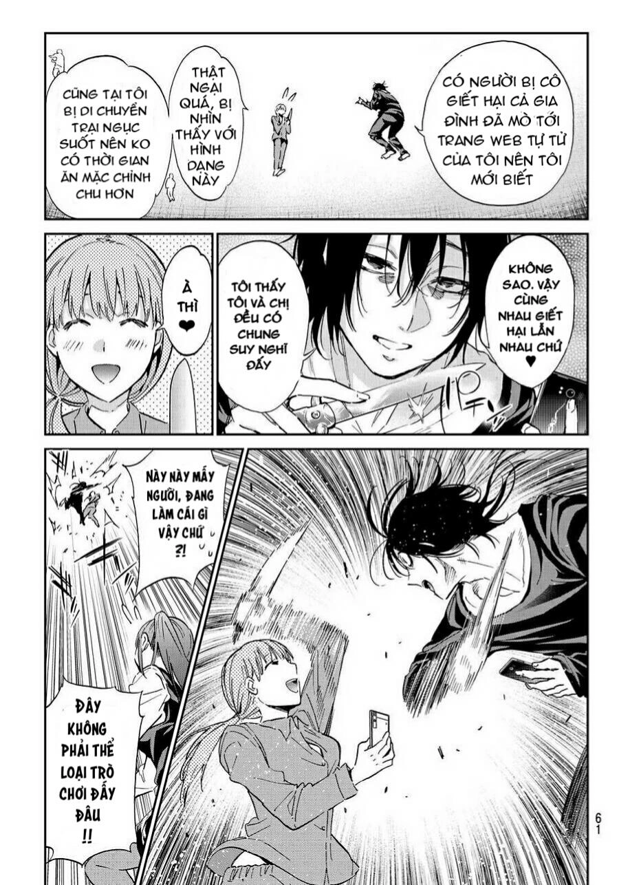 Real Account Ii Chapter 65 - 8