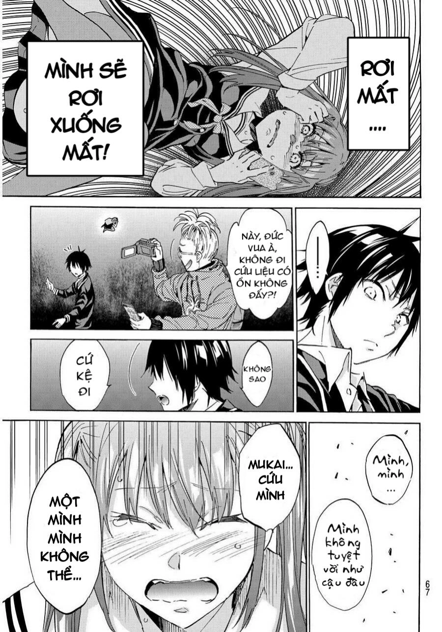 Real Account Ii Chapter 65 - 14