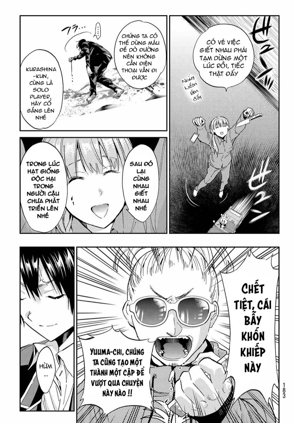 Real Account Ii Chapter 67 - 11