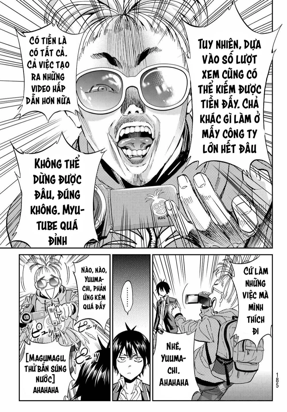 Real Account Ii Chapter 67 - 13