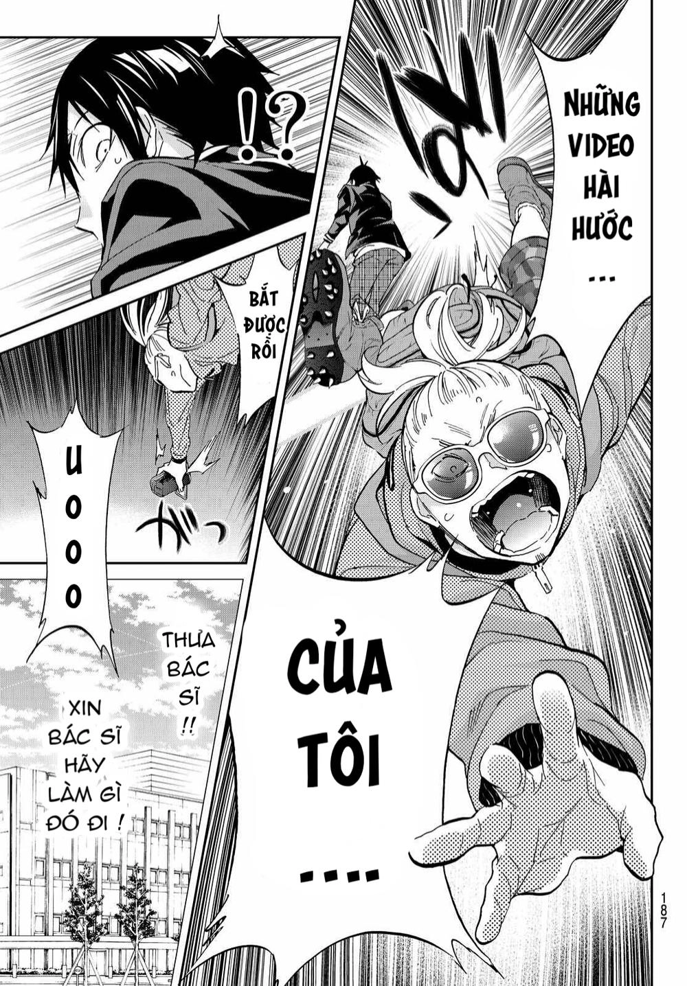 Real Account Ii Chapter 67 - 15