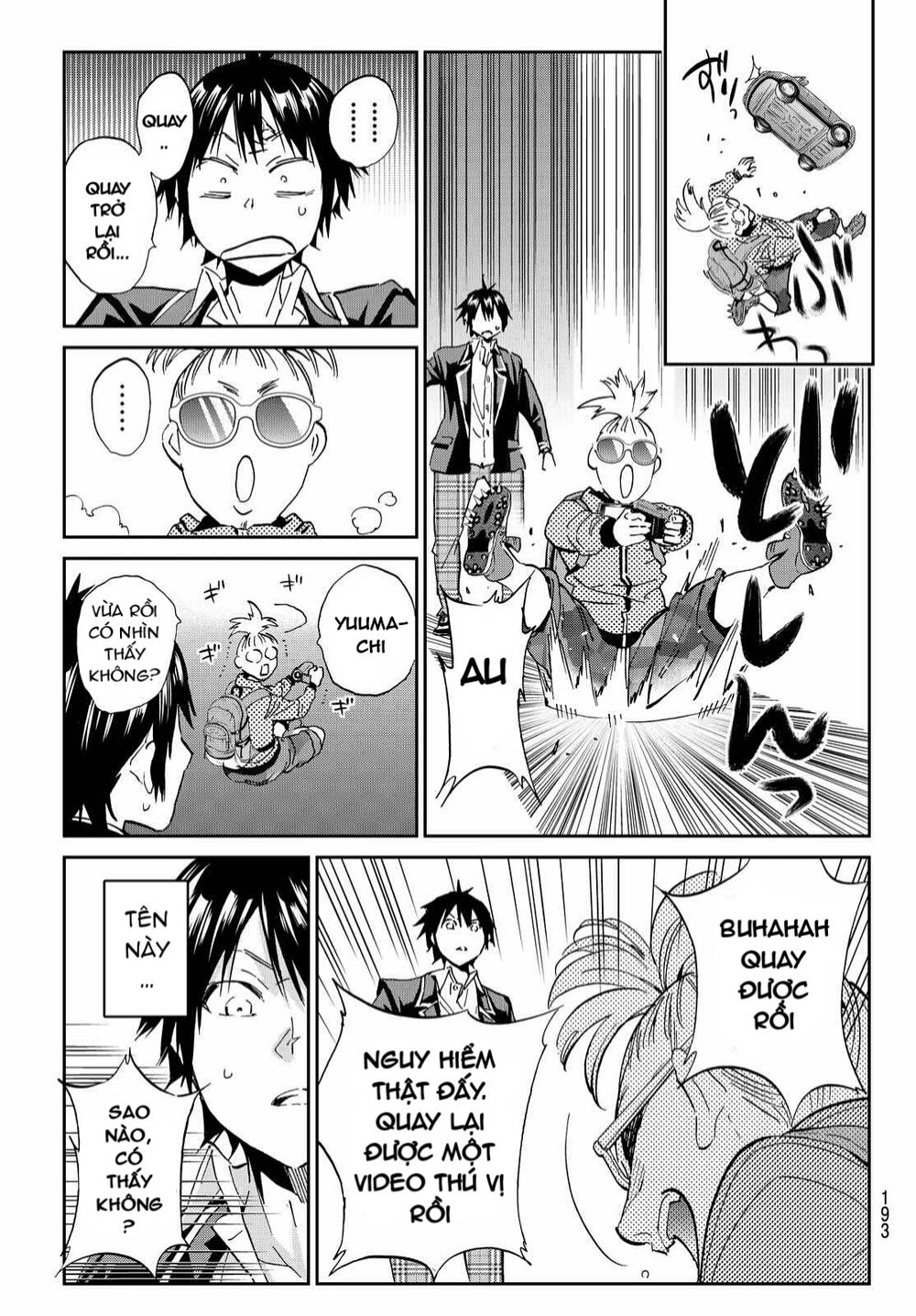 Real Account Ii Chapter 67 - 21