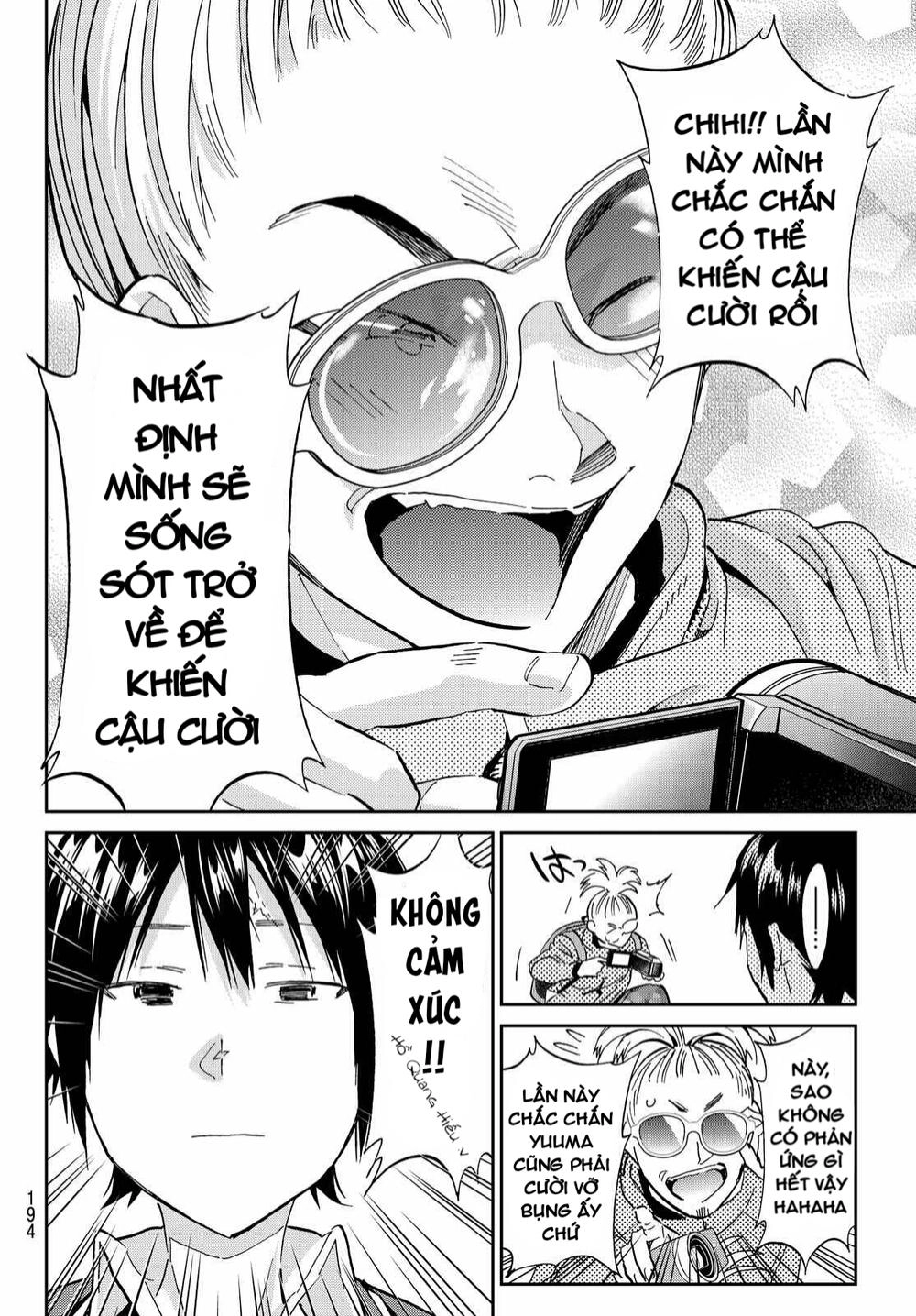 Real Account Ii Chapter 67 - 22