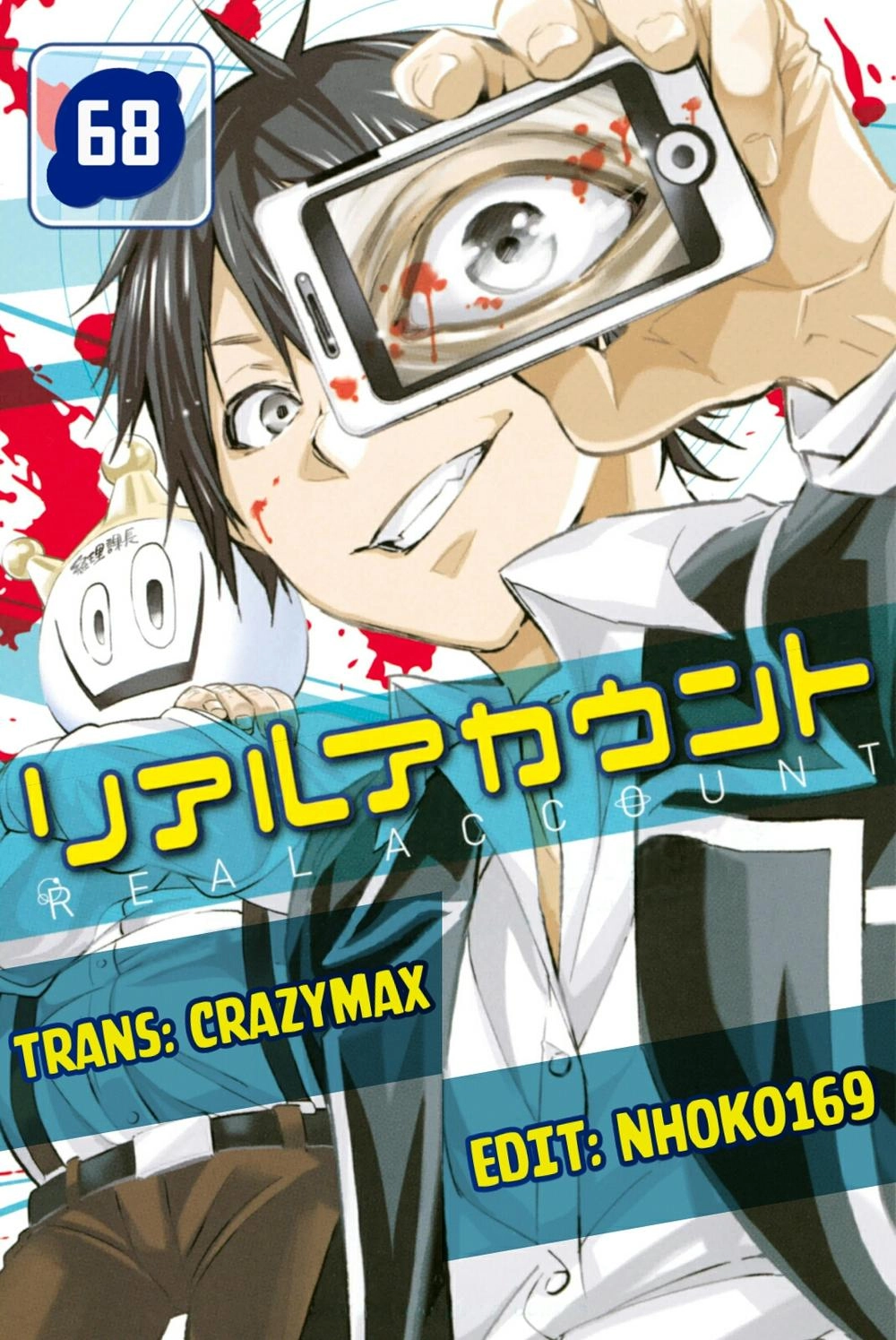 Real Account Ii Chapter 68 - 1