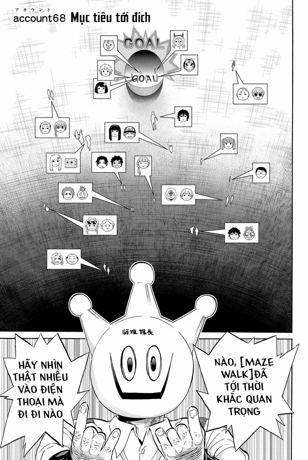 Real Account Ii Chapter 68 - 2