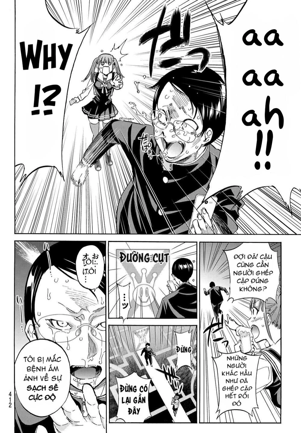 Real Account Ii Chapter 68 - 7