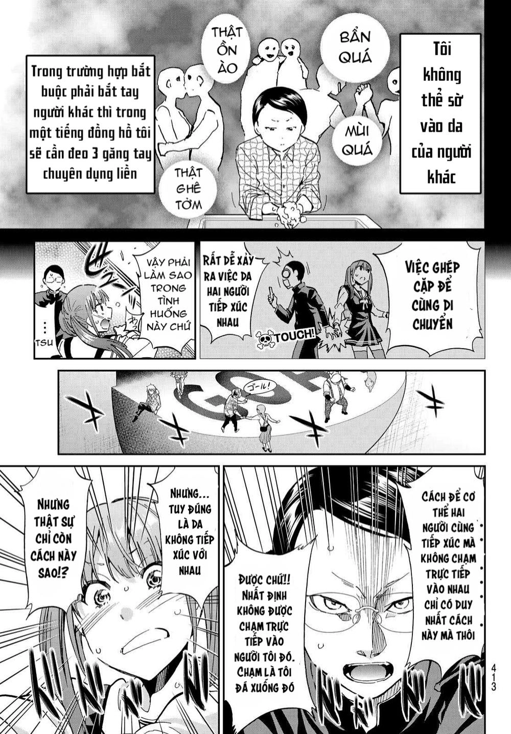 Real Account Ii Chapter 68 - 8