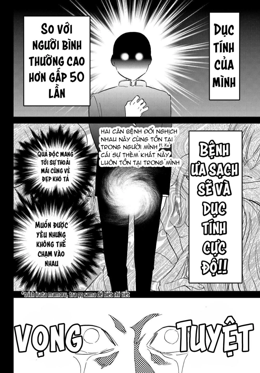 Real Account Ii Chapter 68 - 11