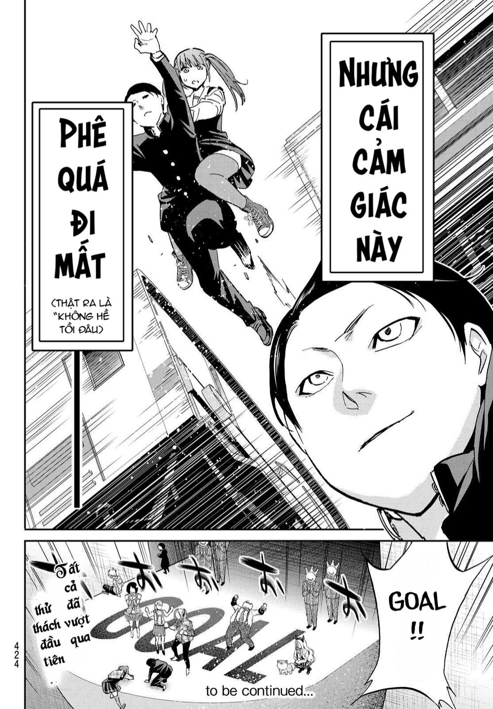 Real Account Ii Chapter 68 - 19